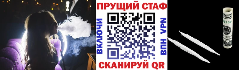 Виды наркотиков купить Нижний Новгород гидра как зайти  Меф мяу мяу  Вейп ТГК  Бошки Шишки  А ПВП 