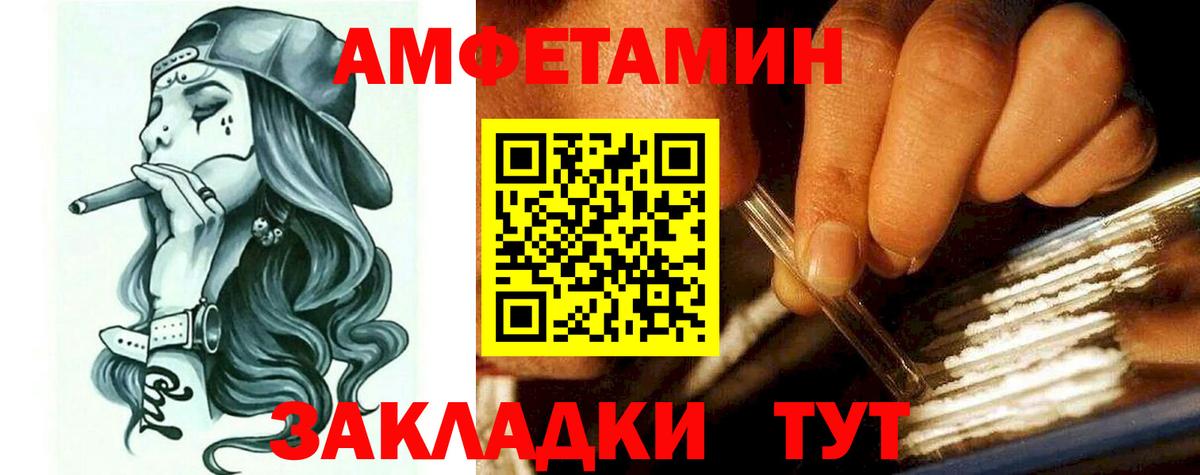 Нижний Новгород  Канабис  КОКАИН  Вход с VPN  МЕТ  Мефедрон кристаллы  Альфа ПВП СК кристаллы 