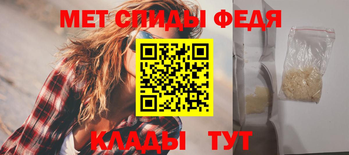 Нижний Новгород  АМФЕТАМИН VHQ  Амфетамин  Вход с VPN 