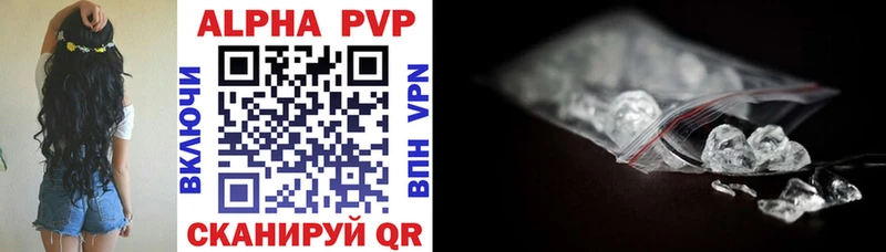Alpha-PVP СК Нижний Новгород