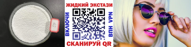 Бутират бутик  где продают   OMG как зайти  Нижний Новгород 