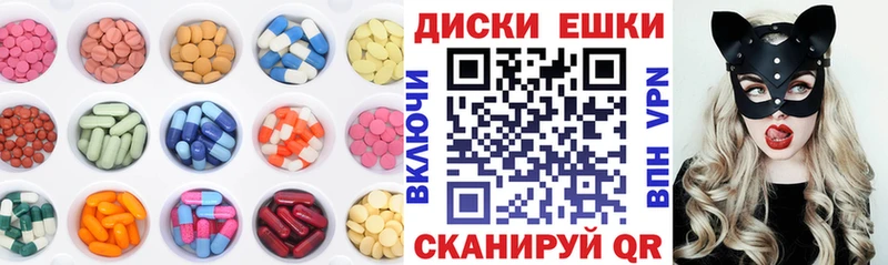 хочу наркоту  Нижний Новгород  Экстази диски 