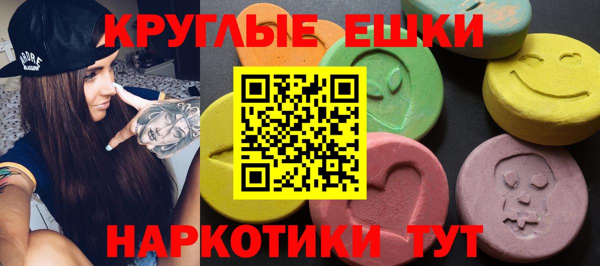 Ecstasy XTC Нижний Новгород