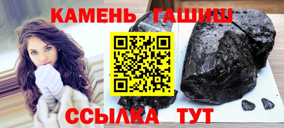ГАШИШ гарик Нижний Новгород