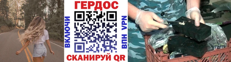 даркнет сайт Нижний Новгород Героин герыч
