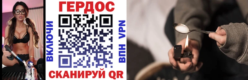 ГЕРОИН афганец Нижний Новгород