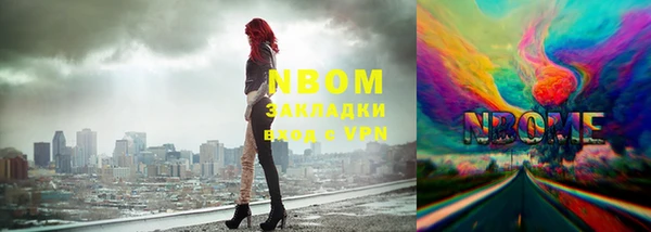 ALPHA PVP Алексеевка