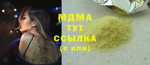 ALPHA PVP Алексеевка