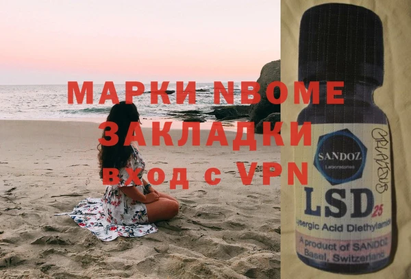 дживик Алексин