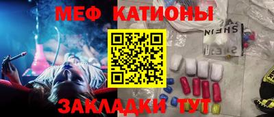 мескалин Дубна