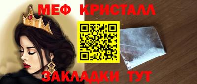 мескалин Дубна