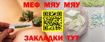 мефедрон мука Донецк
