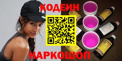 мескалин Дубна