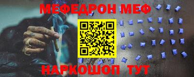 мескалин Дубна