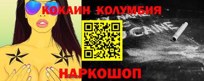 мефедрон мука Донецк