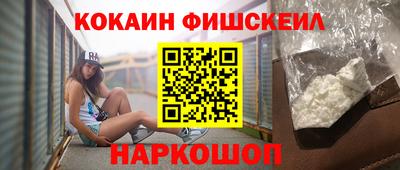 мефедрон мука Донецк