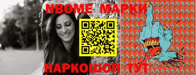 мяу мяу мука Обнинск