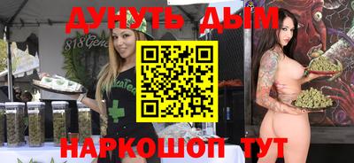 мефедрон мука Донецк