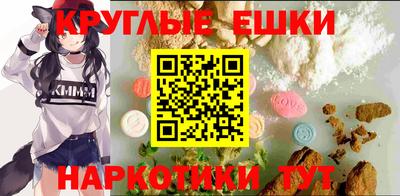 мескалин Дубна