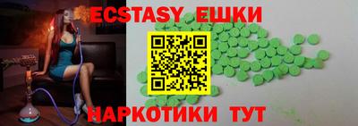 мескалин Дубна