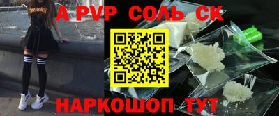 a pvp Донской
