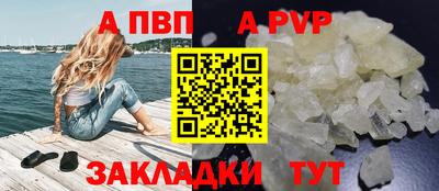 мефедрон мука Донецк