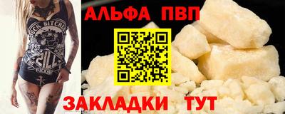 мефедрон мука Донецк