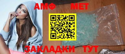 мефедрон мука Донецк