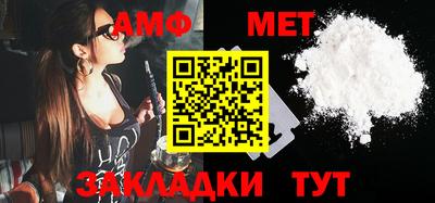 мефедрон мука Донецк