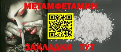 мефедрон мука Донецк