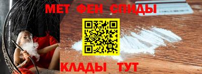 мефедрон мука Донецк
