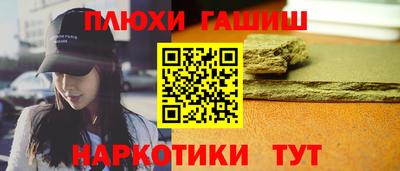 мефедрон мука Донецк