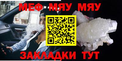 мефедрон мука Донецк