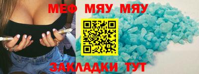 мескалин Дубна