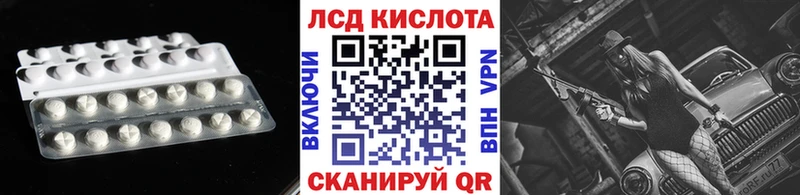купить наркотики сайты  мега зеркало  LSD-25 экстази кислота  Нижний Новгород 