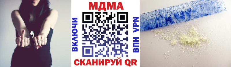 кракен ТОР сайты даркнета клад MDMA crystal купить наркоту Нижний Новгород