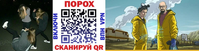 МЕТАМФЕТАМИН Декстрометамфетамин 99.9%  наркошоп  Нижний Новгород 