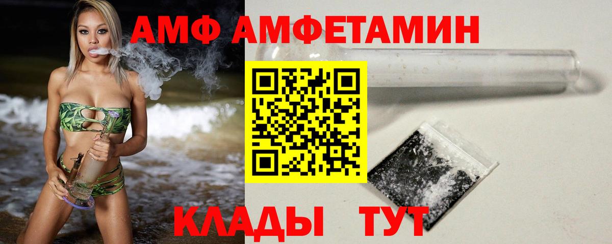 Первитин витя  Вход с VPN  Нижний Новгород 