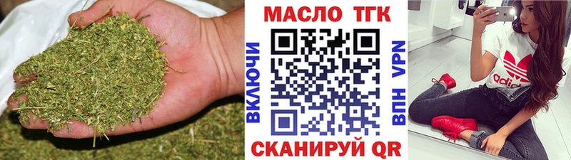 Дистиллят ТГК Wax  Нижний Новгород 