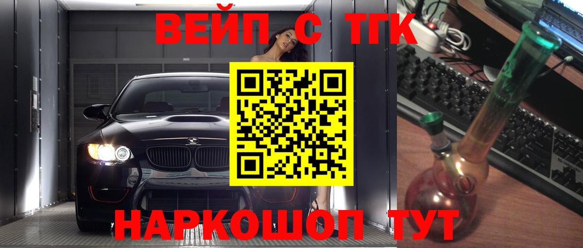 Нижний Новгород  Дистиллят ТГК концентрат  ТГК концентрат  Вход с VPN 