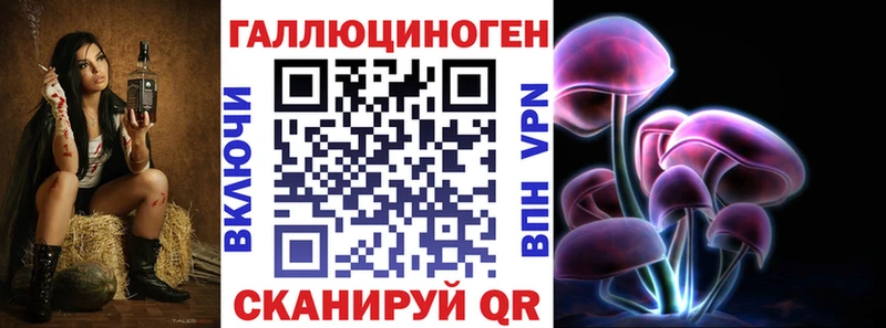 Галлюциногенные грибы Magic Shrooms  как найти наркотики  Нижний Новгород 
