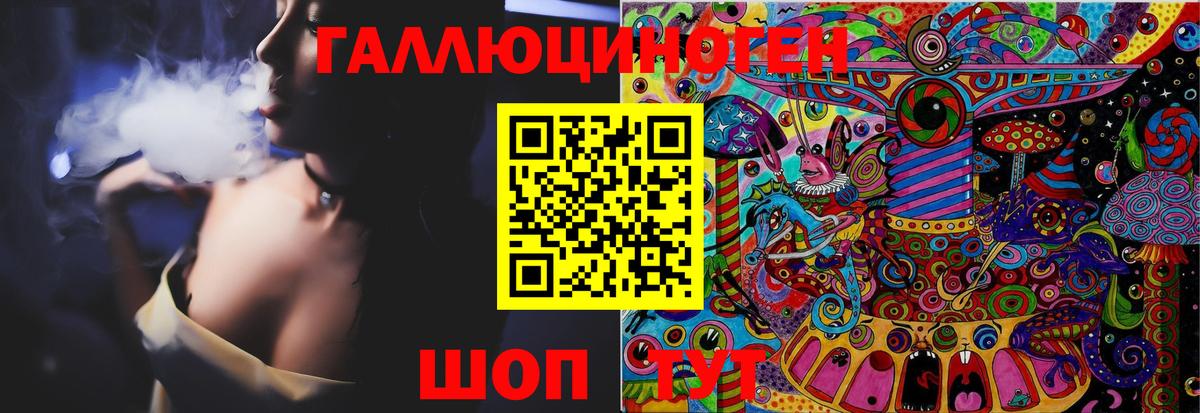 Галлюциногенные грибы мухоморы Нижний Новгород