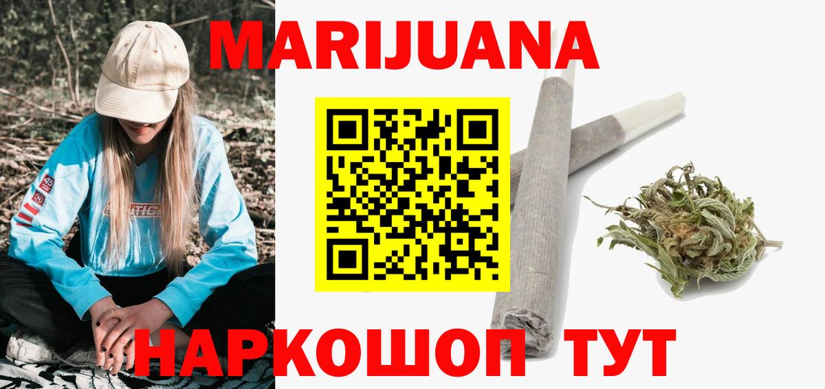 Конопля индика Нижний Новгород