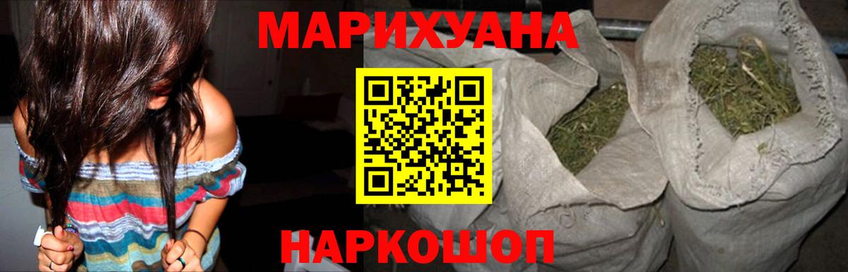 Нижний Новгород  Конопля планчик  Канабис White Widow  Вход с VPN  Марихуана планчик  Бошки Шишки марихуана 